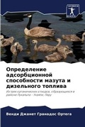 Cover: ??????????? ????????????? ??????????? ?& - International Book Market Service Ltd