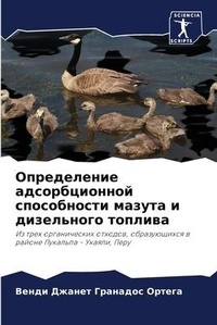 Enlarge image Cover: ??????????? ????????????? ??????????? ?& - International Book Market Service Ltd