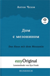 Abbildung von: Dom s mesoninom / Das Haus mit dem Mezzanin (Buch + Audio-CD) - Lesemethode von Ilya Frank - Zweisprachige Ausgabe Russisch-Deutsch - EasyOriginal Verlag