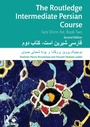 Cover: The Routledge Intermediate Persian Course - Routledge