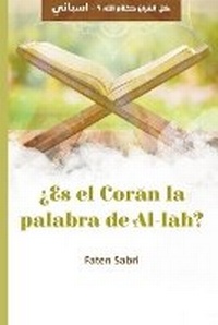Abbildung von: ?Es el Coran la palabra de Al-lah? - Faten Sabri