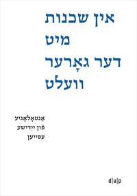 Abbildung von: In shkheynes mit der gorer velt / Der ganzen Welt benachbart / Neighbors to All the World - düsseldorf university press