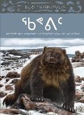 Cover: Animals Illustrated: Wolverine - Inhabit Media Inc