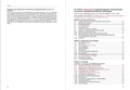 Cover: SGB II nach der Einf&uuml;hrung des neuen B&uuml;rgergelds - Lambertus
