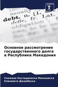 Cover: ???????? ???????????? ???????????????? & - Sciencia Scripts