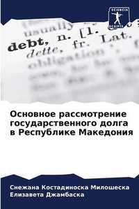 Enlarge image Cover: ???????? ???????????? ???????????????? & - Sciencia Scripts