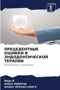 Cover: ???????????? ?????? ? ??????????????? ?? - Sciencia Scripts