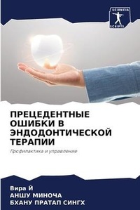 Enlarge image Cover: ???????????? ?????? ? ??????????????? ?? - Sciencia Scripts