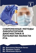 Cover: ??????????? ?????? ???????????? ???????& - Sciencia Scripts