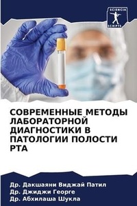 Enlarge image Cover: ??????????? ?????? ???????????? ???????& - Sciencia Scripts