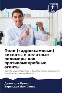 Enlarge image Cover: ???? (?????????????) ??????? ? ???????? ??
 - Sciencia Scripts
