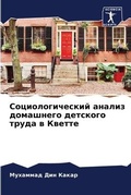 Cover: ??????????????? ?????? ????????? ??????& - Sciencia Scripts