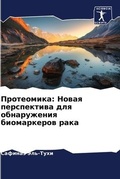 Cover: ?????????? - Sciencia Scripts