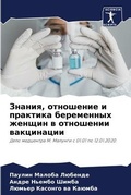 Cover: ??????, ????????? ? ???????? ?????????? ?k - Sciencia Scripts