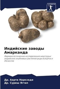Enlarge image Cover: ????????? ?????? ????????? - Sciencia Scripts