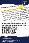 Cover: ??????? ?????????? ??????? ?? ?????? ? ??h - Sciencia Scripts