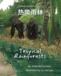 Cover: Tropical Rainforests (Chinese Simplified-English) - Language Lizard, LLC