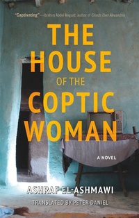 Abbildung von: The House of the Coptic Woman - Hoopoe