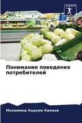 Cover: ????????? ????????? ???????????? - International Book Market Service Ltd