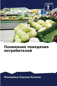 Enlarge image Cover: ????????? ????????? ???????????? - International Book Market Service Ltd