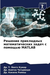 Enlarge image Cover: ??????? ?????????? ?????????????? ????? - Sciencia Scripts