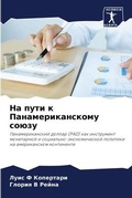 Cover: ?? ???? ? ???????????????? ????? - Sciencia Scripts