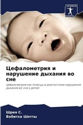Cover: ???????????? ? ????????? ??????? ?? ??? - Sciencia Scripts