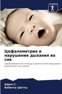 Enlarge image Cover: ???????????? ? ????????? ??????? ?? ??? - Sciencia Scripts