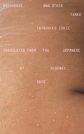 Cover: Bathhouse and Other Tanka - New Directions Publishing Corporation