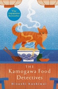 Cover: The Kamogawa Food Detectives - Mantle