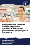 Cover: ??????????? ??????? ?????????????? ????& - Sciencia Scripts