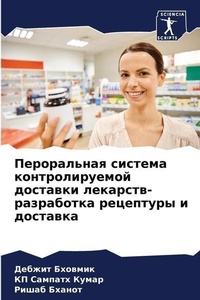 Enlarge image Cover: ??????????? ??????? ?????????????? ????& - Sciencia Scripts