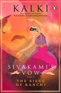 Cover: Sivakami's Vow - Penguin Ebury Press
