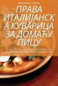 Cover: ????? ??????????? ???????? ?? ?????? ???У