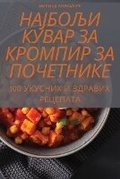 Cover: ??????? ????? ?? ??????? ?? ?????????