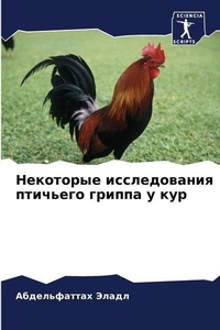 Enlarge image Cover: ????????? ???????????? ???????? ?????? ? - International Book Market Service Ltd