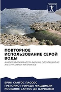 Cover: ????????? ????????????? ????? ???? - Sciencia Scripts