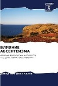Cover: ??????? ??????????? - Sciencia Scripts
