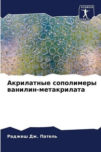 Enlarge image Cover: ?????????? ?????????? ???????-?????????& - Sciencia Scripts
