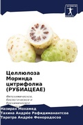 Cover: ????????? ??????? ?????????? (?????????) - Sciencia Scripts