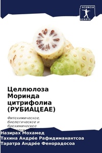Enlarge image Cover: ????????? ??????? ?????????? (?????????) - Sciencia Scripts