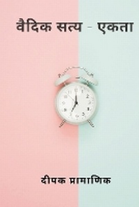 Enlarge image Cover: ????? ???? - ???? - Writat