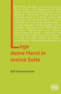 Enlarge image Cover: Lege deine Hand in meine Seite - Engelsdorfer Verlag