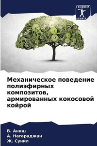 Enlarge image Cover: ???????????? ????????? ??????????? ????& - Sciencia Scripts