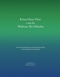 Cover: Ka?ina Hana ?Oiwia me ka Waihona ?Ike Hakuhia - Lulu.com