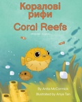 Cover: Coral Reefs (Ukrainian-English) - Language Lizard, LLC