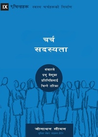 Enlarge image Cover: Church Membership / ???? ??????? - 9Marks