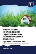 Cover: ????? ????? ???????????? ?????????????? - Sciencia Scripts