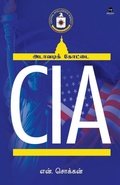 Cover: CIA - Zero Degree Publishing