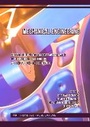 Cover: Mechanical Engineering - Trans Tech Publications Ltd